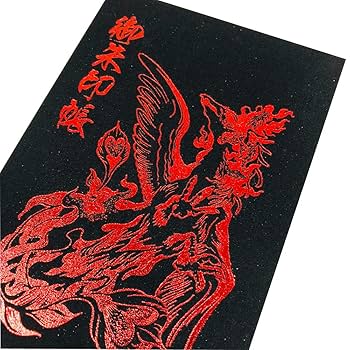 御駿印帳2冊　御駿印10枚　セット 御駿印帳2冊 御駿印10枚 セット 御駿印帳